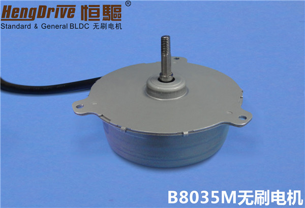金年会官方网站入口B8035M无刷直流电机