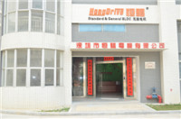 深圳市金年会官方网站入口电机股份有限公司