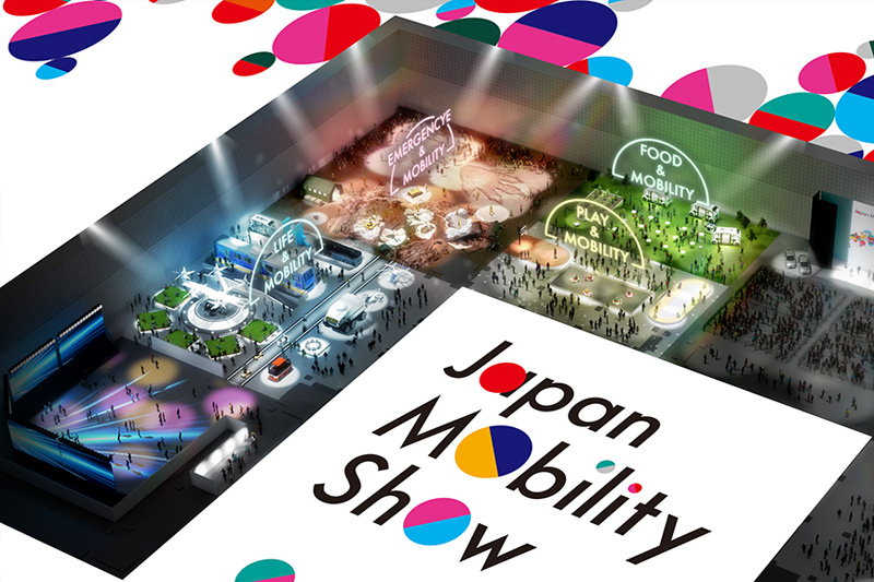 金年会官方网站入口电机| 2023 Japan Mobility Show正式开幕，更多精彩不容错过~