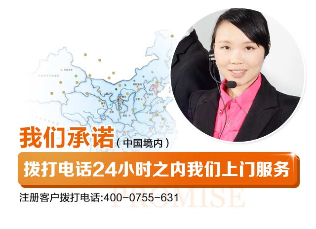 金年会官方网站入口电机服务承诺