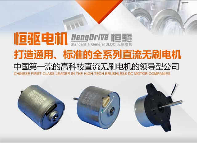 金年会官方网站入口电机